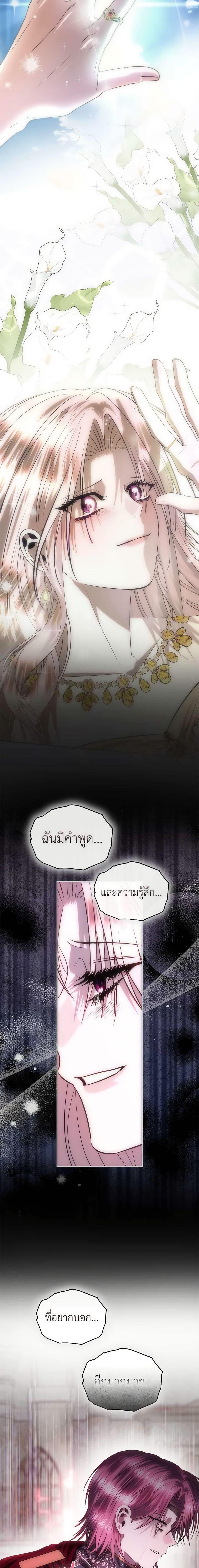 Manga-lc-com อ่านมังงะ อ่านการ์ตูน ออนไลน์ ฟรี How to Survive Sleeping With the Emperor ตอนที่ 1 2 3 4 5 6 7 8 9 10 11 12 13 14 ฟรี ไม่มีโฆษณา Manga-lc - อ่าน มังงะ อ่าน การ์ตูน ออนไลน์ อ่านมังงะ ฟรี