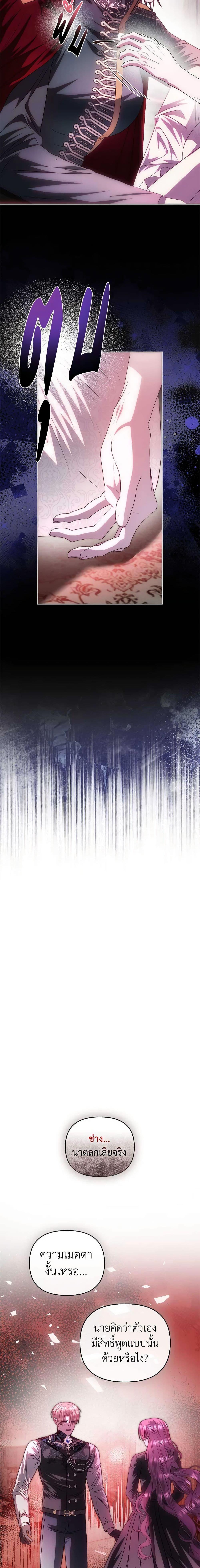 Manga-lc-com อ่านมังงะ อ่านการ์ตูน ออนไลน์ ฟรี How to Survive Sleeping With the Emperor ตอนที่ 1 2 3 4 5 6 7 8 9 10 11 12 13 14 ฟรี ไม่มีโฆษณา Manga-lc - อ่าน มังงะ อ่าน การ์ตูน ออนไลน์ อ่านมังงะ ฟรี