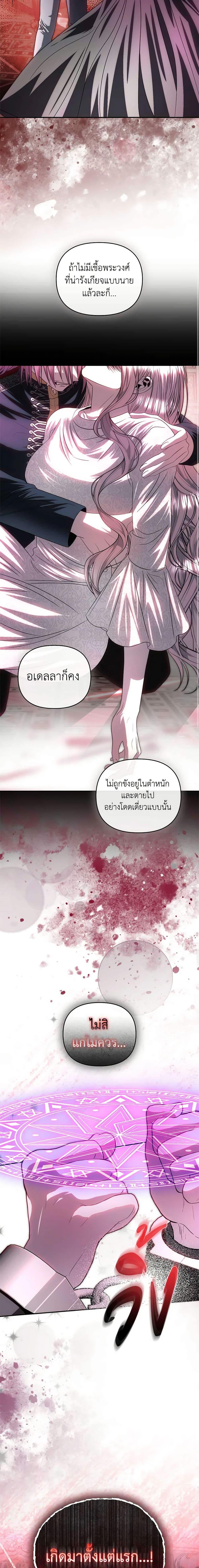 Manga-lc-com อ่านมังงะ อ่านการ์ตูน ออนไลน์ ฟรี How to Survive Sleeping With the Emperor ตอนที่ 1 2 3 4 5 6 7 8 9 10 11 12 13 14 ฟรี ไม่มีโฆษณา Manga-lc - อ่าน มังงะ อ่าน การ์ตูน ออนไลน์ อ่านมังงะ ฟรี