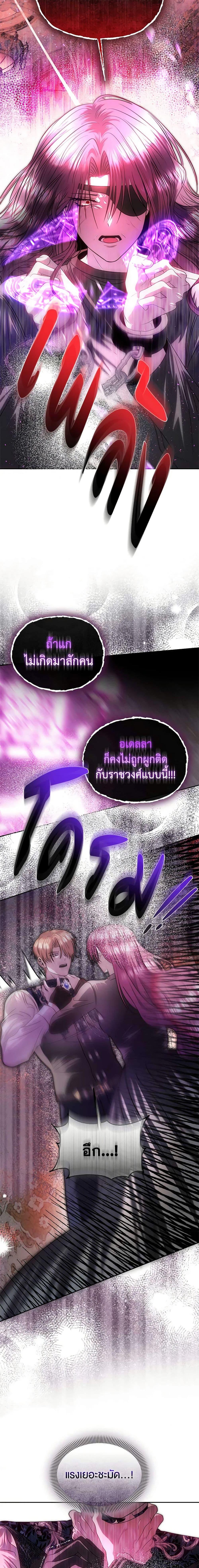 Manga-lc-com อ่านมังงะ อ่านการ์ตูน ออนไลน์ ฟรี How to Survive Sleeping With the Emperor ตอนที่ 1 2 3 4 5 6 7 8 9 10 11 12 13 14 ฟรี ไม่มีโฆษณา Manga-lc - อ่าน มังงะ อ่าน การ์ตูน ออนไลน์ อ่านมังงะ ฟรี