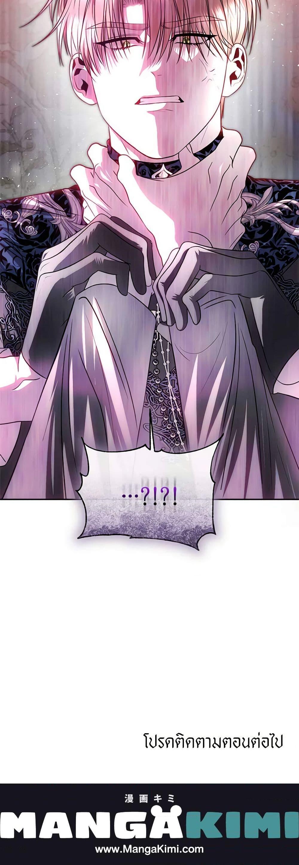 Manga-lc-com อ่านมังงะ อ่านการ์ตูน ออนไลน์ ฟรี How to Survive Sleeping With the Emperor ตอนที่ 1 2 3 4 5 6 7 8 9 10 11 12 13 14 ฟรี ไม่มีโฆษณา Manga-lc - อ่าน มังงะ อ่าน การ์ตูน ออนไลน์ อ่านมังงะ ฟรี