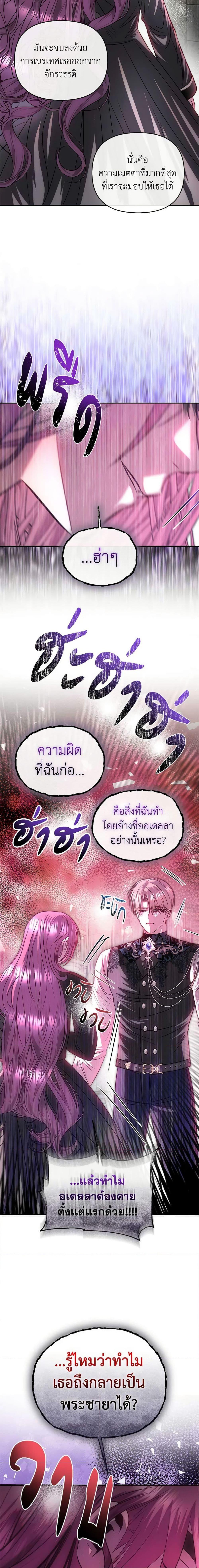 Manga-lc-com อ่านมังงะ อ่านการ์ตูน ออนไลน์ ฟรี How to Survive Sleeping With the Emperor ตอนที่ 1 2 3 4 5 6 7 8 9 10 11 12 13 14 ฟรี ไม่มีโฆษณา Manga-lc - อ่าน มังงะ อ่าน การ์ตูน ออนไลน์ อ่านมังงะ ฟรี