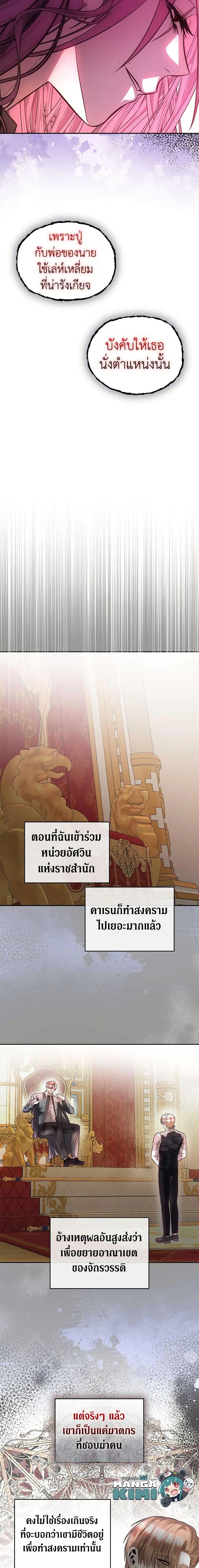 Manga-lc-com อ่านมังงะ อ่านการ์ตูน ออนไลน์ ฟรี How to Survive Sleeping With the Emperor ตอนที่ 1 2 3 4 5 6 7 8 9 10 11 12 13 14 ฟรี ไม่มีโฆษณา Manga-lc - อ่าน มังงะ อ่าน การ์ตูน ออนไลน์ อ่านมังงะ ฟรี