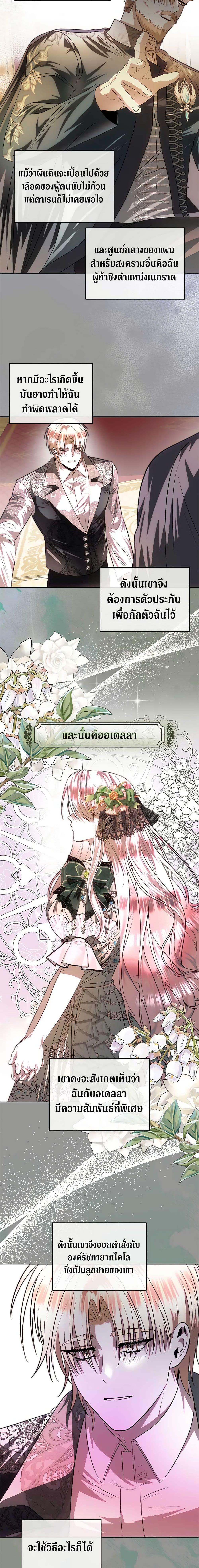 Manga-lc-com อ่านมังงะ อ่านการ์ตูน ออนไลน์ ฟรี How to Survive Sleeping With the Emperor ตอนที่ 1 2 3 4 5 6 7 8 9 10 11 12 13 14 ฟรี ไม่มีโฆษณา Manga-lc - อ่าน มังงะ อ่าน การ์ตูน ออนไลน์ อ่านมังงะ ฟรี