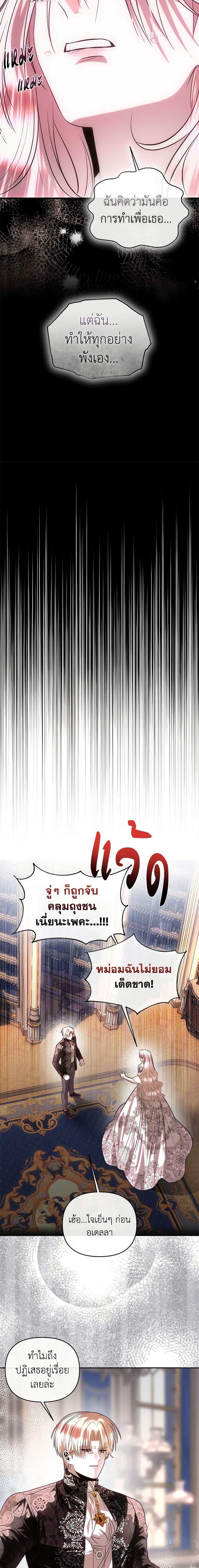 Manga-lc-com อ่านมังงะ อ่านการ์ตูน ออนไลน์ ฟรี How to Survive Sleeping With the Emperor ตอนที่ 1 2 3 4 5 6 7 8 9 10 11 12 13 14 ฟรี ไม่มีโฆษณา Manga-lc - อ่าน มังงะ อ่าน การ์ตูน ออนไลน์ อ่านมังงะ ฟรี