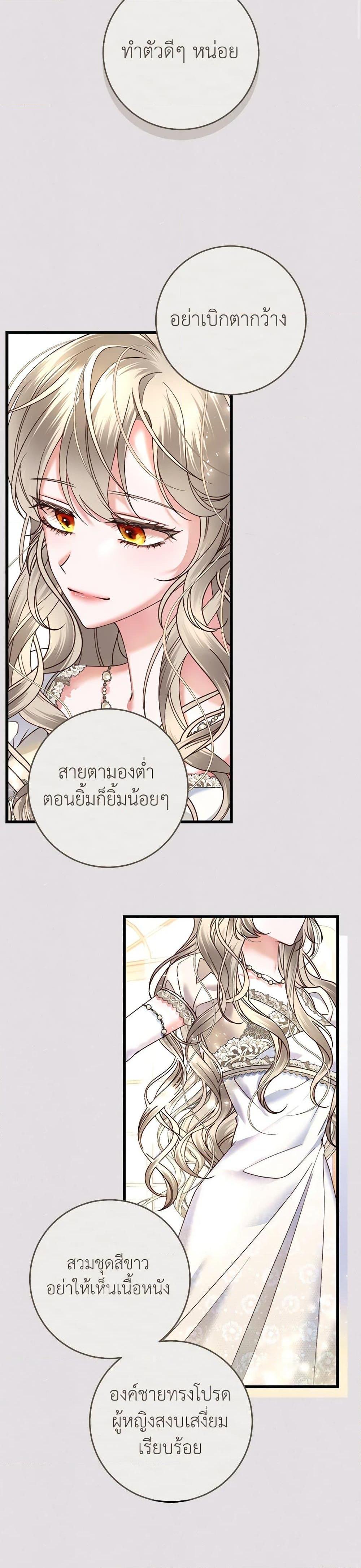 Manga-lc-com อ่านมังงะ อ่านการ์ตูน ออนไลน์ ฟรี The Guidebook for Villainesses ตอนที่ 1 2 3 4 5 6 7 8 9 10 11 12 13 14 ฟรี ไม่มีโฆษณา Manga-lc - อ่าน มังงะ อ่าน การ์ตูน ออนไลน์ อ่านมังงะ ฟรี