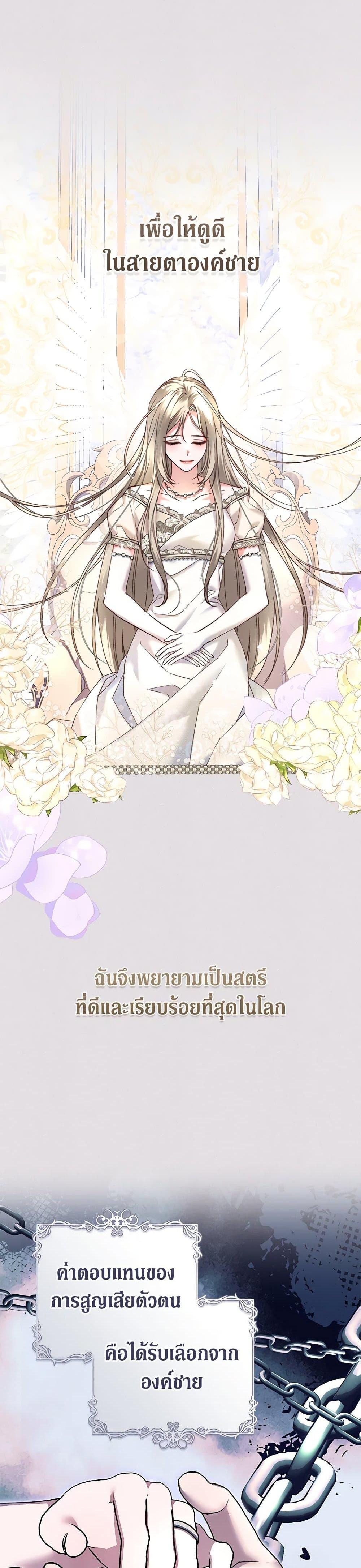 Manga-lc-com อ่านมังงะ อ่านการ์ตูน ออนไลน์ ฟรี The Guidebook for Villainesses ตอนที่ 1 2 3 4 5 6 7 8 9 10 11 12 13 14 ฟรี ไม่มีโฆษณา Manga-lc - อ่าน มังงะ อ่าน การ์ตูน ออนไลน์ อ่านมังงะ ฟรี