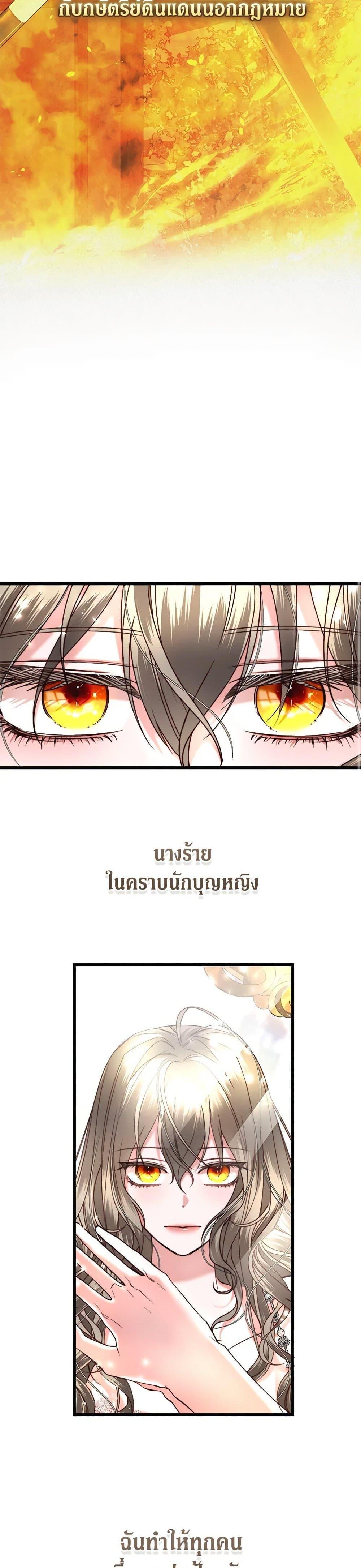 Manga-lc-com อ่านมังงะ อ่านการ์ตูน ออนไลน์ ฟรี The Guidebook for Villainesses ตอนที่ 1 2 3 4 5 6 7 8 9 10 11 12 13 14 ฟรี ไม่มีโฆษณา Manga-lc - อ่าน มังงะ อ่าน การ์ตูน ออนไลน์ อ่านมังงะ ฟรี