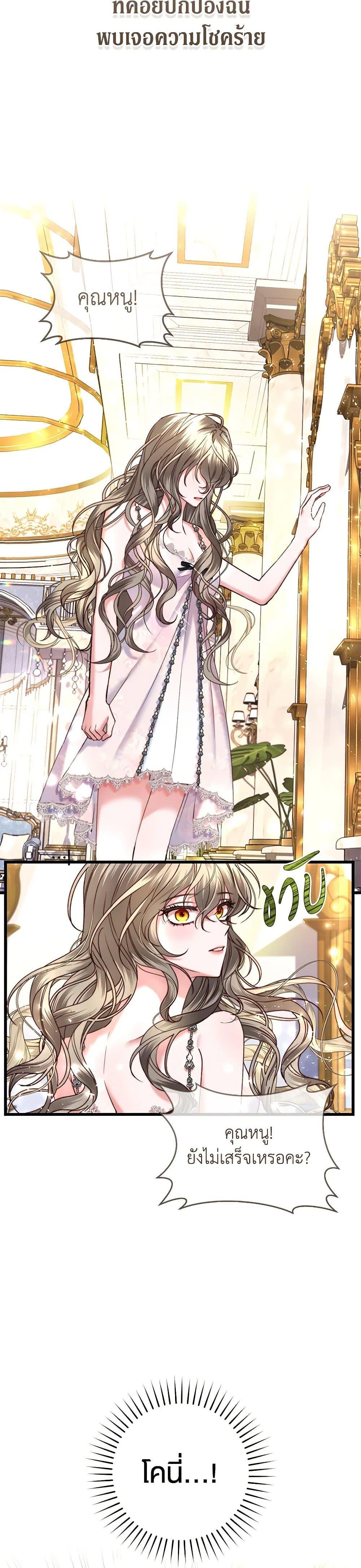 Manga-lc-com อ่านมังงะ อ่านการ์ตูน ออนไลน์ ฟรี The Guidebook for Villainesses ตอนที่ 1 2 3 4 5 6 7 8 9 10 11 12 13 14 ฟรี ไม่มีโฆษณา Manga-lc - อ่าน มังงะ อ่าน การ์ตูน ออนไลน์ อ่านมังงะ ฟรี