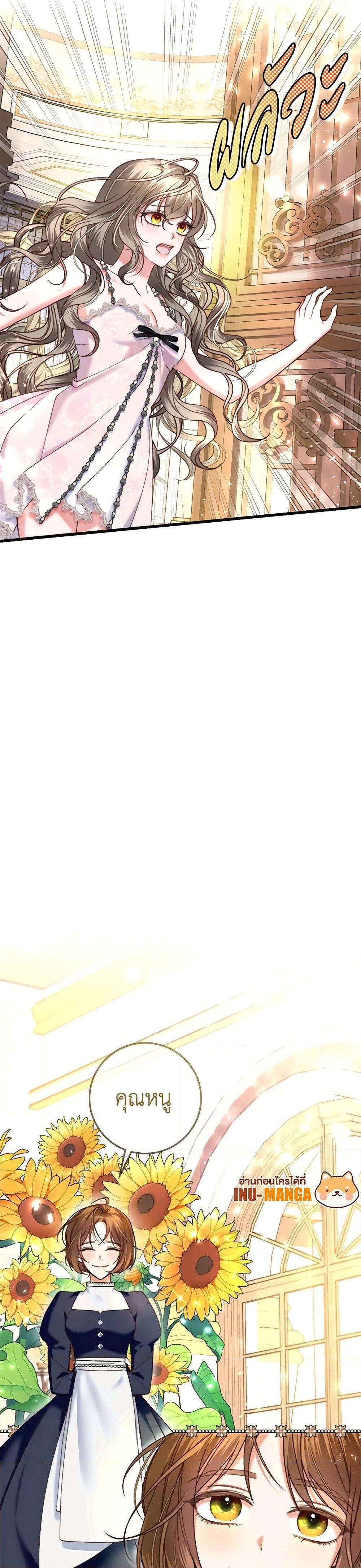 Manga-lc-com อ่านมังงะ อ่านการ์ตูน ออนไลน์ ฟรี The Guidebook for Villainesses ตอนที่ 1 2 3 4 5 6 7 8 9 10 11 12 13 14 ฟรี ไม่มีโฆษณา Manga-lc - อ่าน มังงะ อ่าน การ์ตูน ออนไลน์ อ่านมังงะ ฟรี