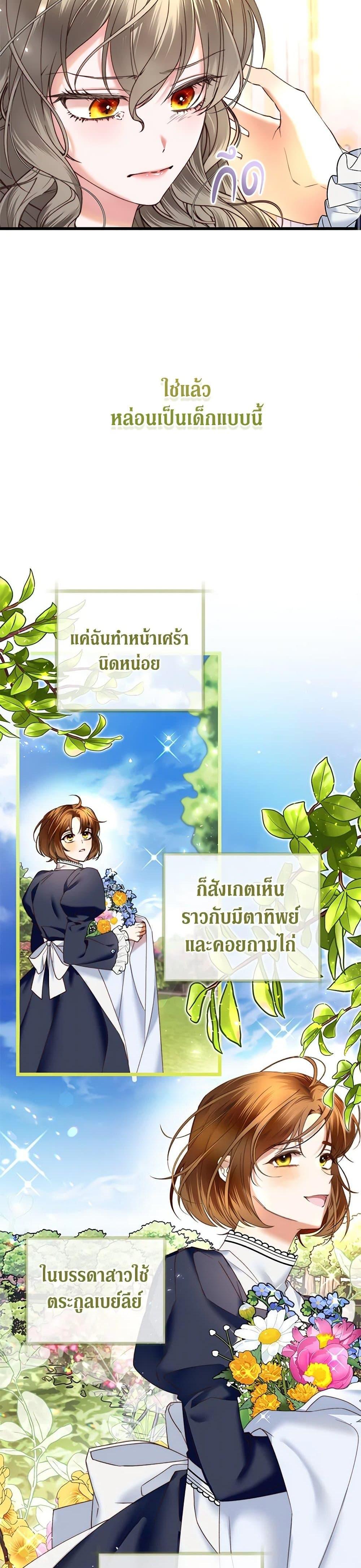 Manga-lc-com อ่านมังงะ อ่านการ์ตูน ออนไลน์ ฟรี The Guidebook for Villainesses ตอนที่ 1 2 3 4 5 6 7 8 9 10 11 12 13 14 ฟรี ไม่มีโฆษณา Manga-lc - อ่าน มังงะ อ่าน การ์ตูน ออนไลน์ อ่านมังงะ ฟรี