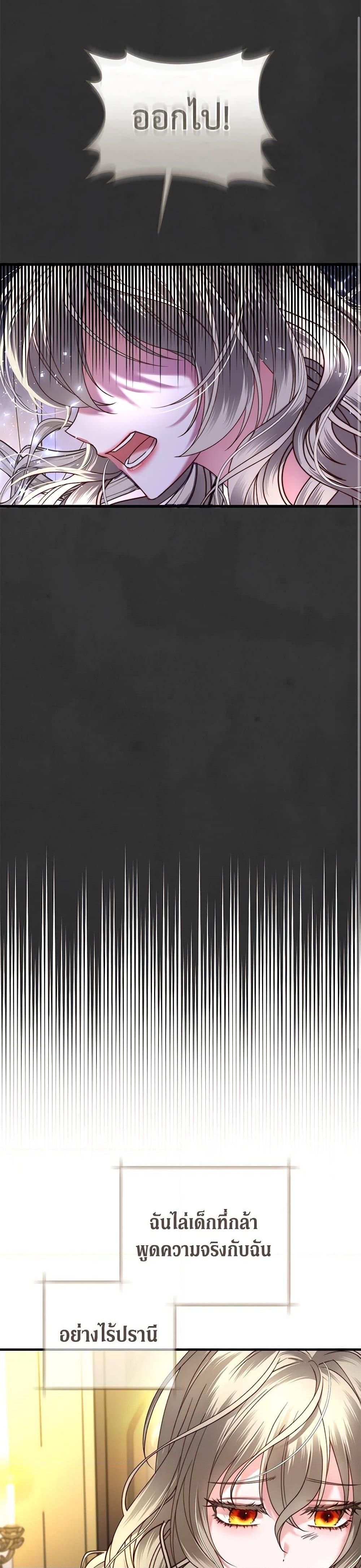 Manga-lc-com อ่านมังงะ อ่านการ์ตูน ออนไลน์ ฟรี The Guidebook for Villainesses ตอนที่ 1 2 3 4 5 6 7 8 9 10 11 12 13 14 ฟรี ไม่มีโฆษณา Manga-lc - อ่าน มังงะ อ่าน การ์ตูน ออนไลน์ อ่านมังงะ ฟรี