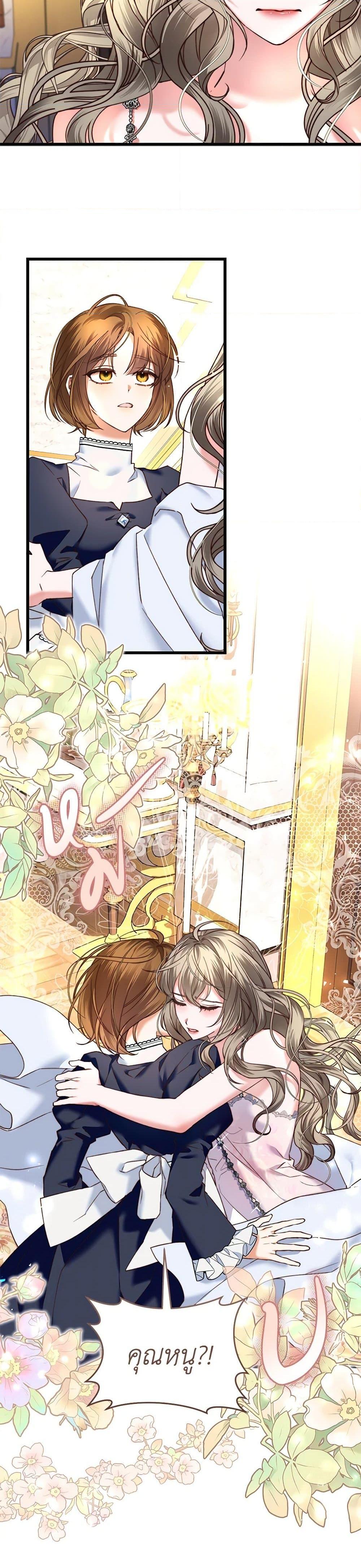 Manga-lc-com อ่านมังงะ อ่านการ์ตูน ออนไลน์ ฟรี The Guidebook for Villainesses ตอนที่ 1 2 3 4 5 6 7 8 9 10 11 12 13 14 ฟรี ไม่มีโฆษณา Manga-lc - อ่าน มังงะ อ่าน การ์ตูน ออนไลน์ อ่านมังงะ ฟรี