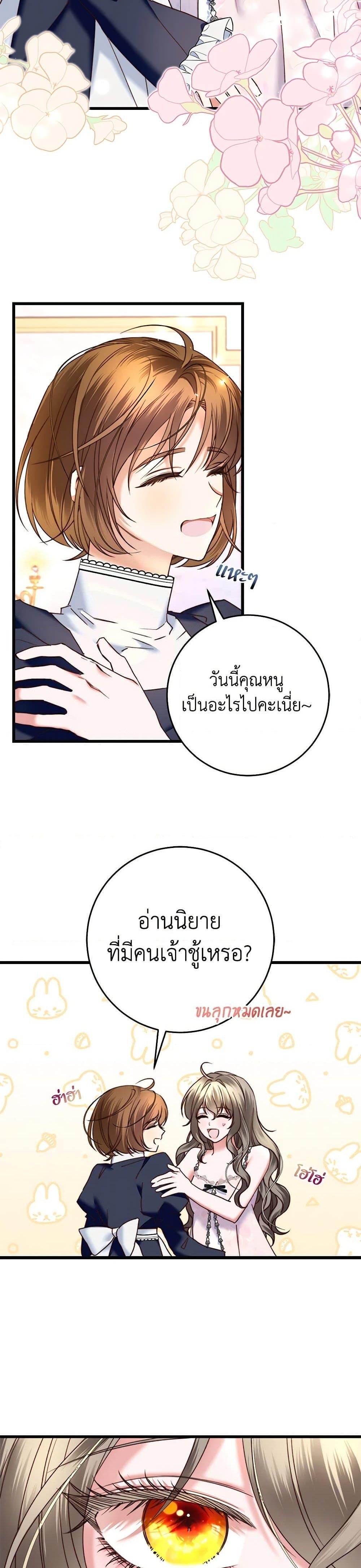 Manga-lc-com อ่านมังงะ อ่านการ์ตูน ออนไลน์ ฟรี The Guidebook for Villainesses ตอนที่ 1 2 3 4 5 6 7 8 9 10 11 12 13 14 ฟรี ไม่มีโฆษณา Manga-lc - อ่าน มังงะ อ่าน การ์ตูน ออนไลน์ อ่านมังงะ ฟรี