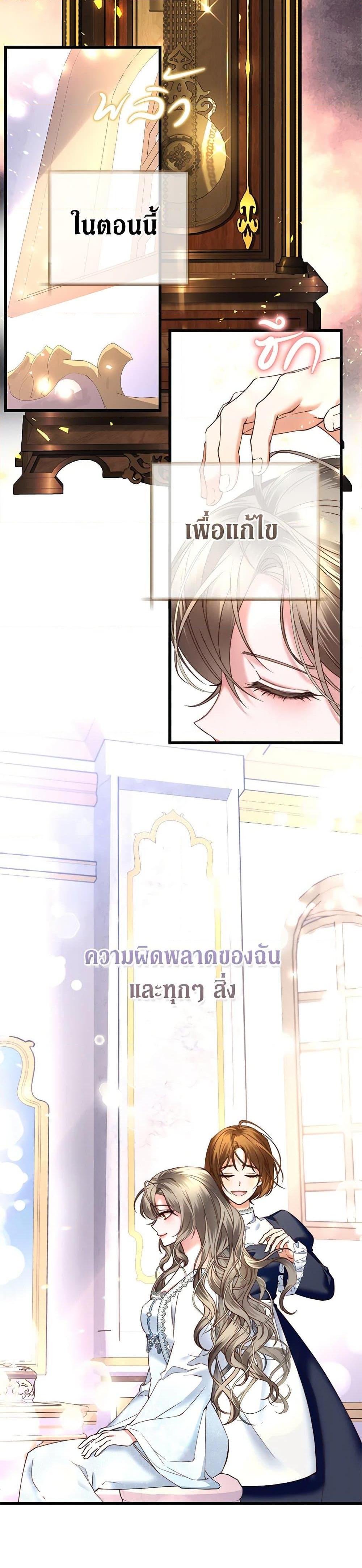 Manga-lc-com อ่านมังงะ อ่านการ์ตูน ออนไลน์ ฟรี The Guidebook for Villainesses ตอนที่ 1 2 3 4 5 6 7 8 9 10 11 12 13 14 ฟรี ไม่มีโฆษณา Manga-lc - อ่าน มังงะ อ่าน การ์ตูน ออนไลน์ อ่านมังงะ ฟรี