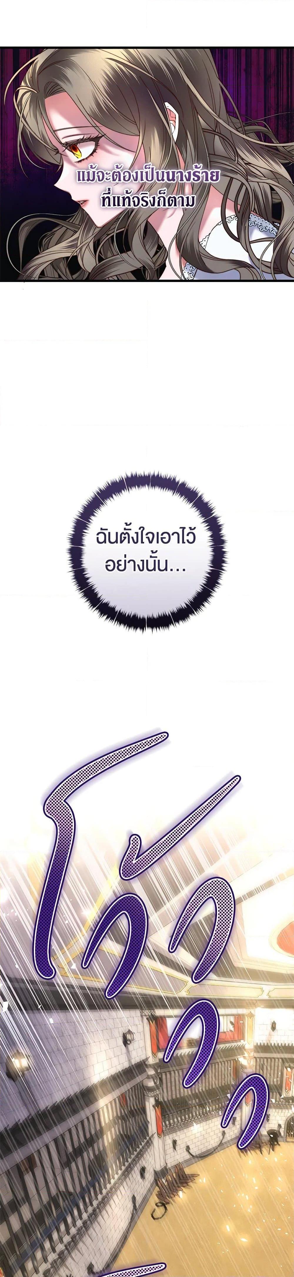 Manga-lc-com อ่านมังงะ อ่านการ์ตูน ออนไลน์ ฟรี The Guidebook for Villainesses ตอนที่ 1 2 3 4 5 6 7 8 9 10 11 12 13 14 ฟรี ไม่มีโฆษณา Manga-lc - อ่าน มังงะ อ่าน การ์ตูน ออนไลน์ อ่านมังงะ ฟรี