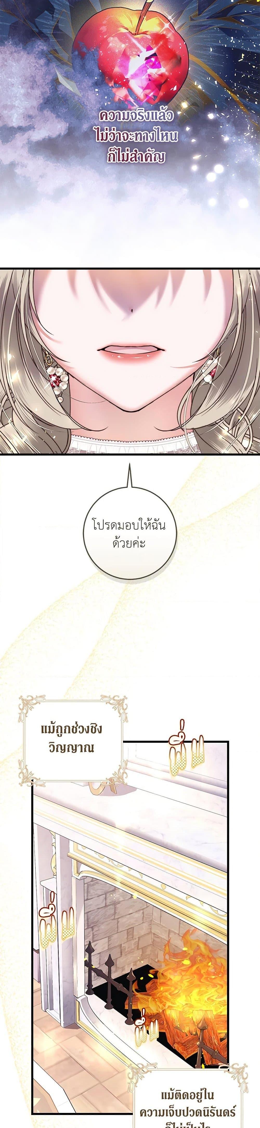 Manga-lc-com อ่านมังงะ อ่านการ์ตูน ออนไลน์ ฟรี The Guidebook for Villainesses ตอนที่ 1 2 3 4 5 6 7 8 9 10 11 12 13 14 ฟรี ไม่มีโฆษณา Manga-lc - อ่าน มังงะ อ่าน การ์ตูน ออนไลน์ อ่านมังงะ ฟรี