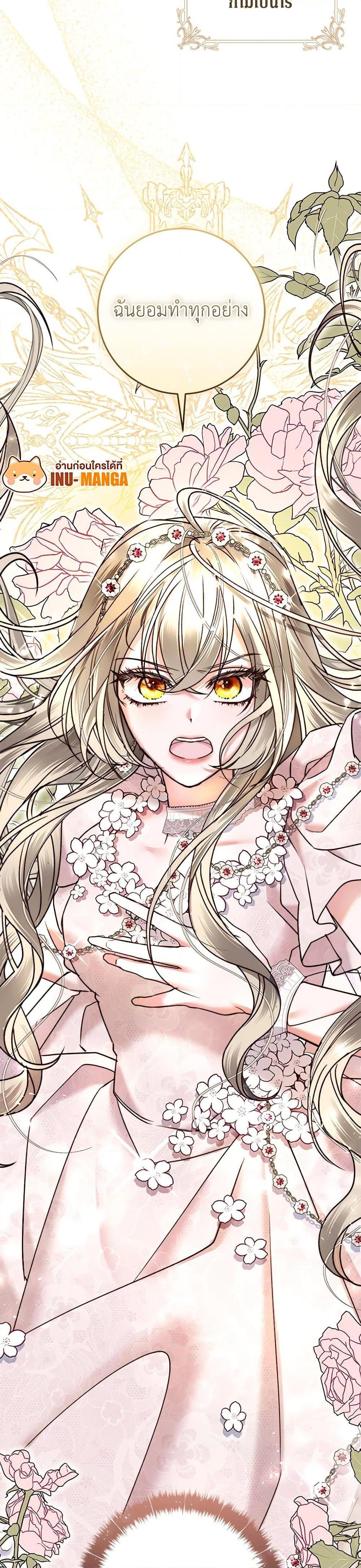 Manga-lc-com อ่านมังงะ อ่านการ์ตูน ออนไลน์ ฟรี The Guidebook for Villainesses ตอนที่ 1 2 3 4 5 6 7 8 9 10 11 12 13 14 ฟรี ไม่มีโฆษณา Manga-lc - อ่าน มังงะ อ่าน การ์ตูน ออนไลน์ อ่านมังงะ ฟรี