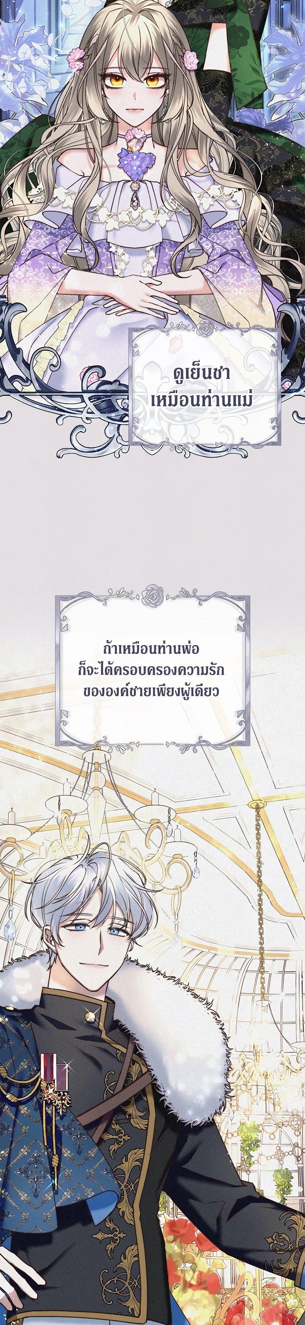 Manga-lc-com อ่านมังงะ อ่านการ์ตูน ออนไลน์ ฟรี The Guidebook for Villainesses ตอนที่ 1 2 3 4 5 6 7 8 9 10 11 12 13 14 ฟรี ไม่มีโฆษณา Manga-lc - อ่าน มังงะ อ่าน การ์ตูน ออนไลน์ อ่านมังงะ ฟรี