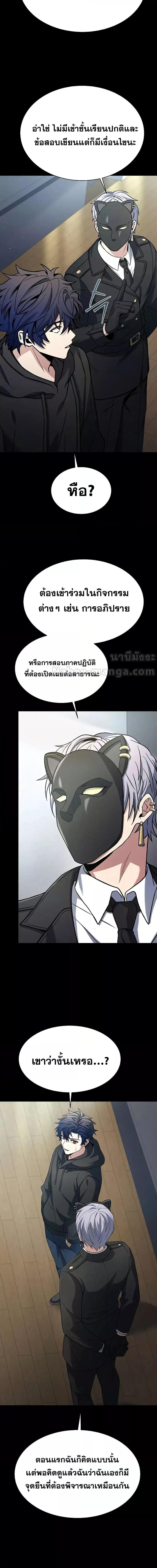 Manga-lc-com อ่านมังงะ อ่านการ์ตูน ออนไลน์ ฟรี TheConstellati ตอนที่ 1 2 3 4 5 6 7 8 9 10 11 12 13 14 ฟรี ไม่มีโฆษณา Manga-lc - อ่าน มังงะ อ่าน การ์ตูน ออนไลน์ อ่านมังงะ ฟรี