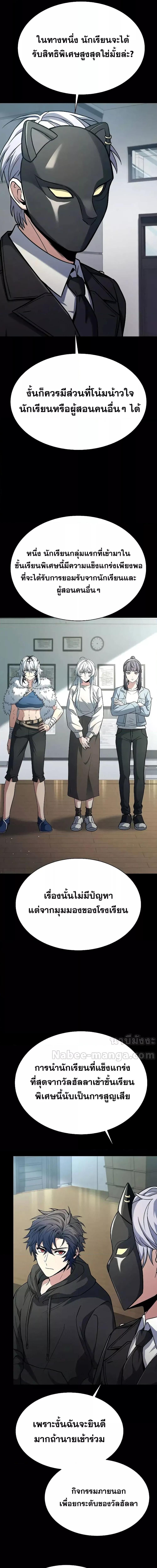 Manga-lc-com อ่านมังงะ อ่านการ์ตูน ออนไลน์ ฟรี TheConstellati ตอนที่ 1 2 3 4 5 6 7 8 9 10 11 12 13 14 ฟรี ไม่มีโฆษณา Manga-lc - อ่าน มังงะ อ่าน การ์ตูน ออนไลน์ อ่านมังงะ ฟรี