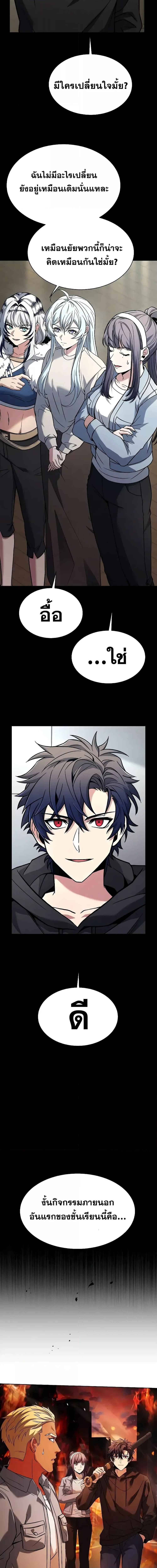 Manga-lc-com อ่านมังงะ อ่านการ์ตูน ออนไลน์ ฟรี TheConstellati ตอนที่ 1 2 3 4 5 6 7 8 9 10 11 12 13 14 ฟรี ไม่มีโฆษณา Manga-lc - อ่าน มังงะ อ่าน การ์ตูน ออนไลน์ อ่านมังงะ ฟรี