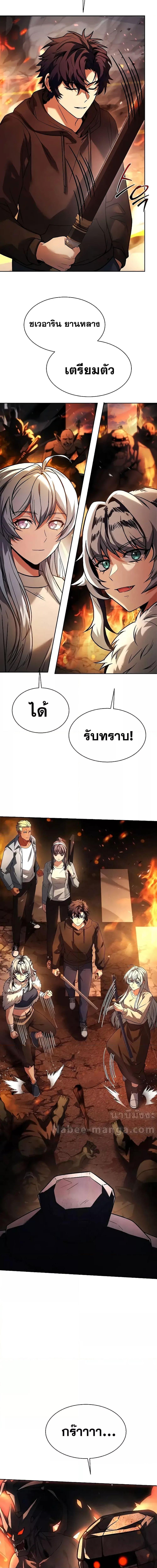 Manga-lc-com อ่านมังงะ อ่านการ์ตูน ออนไลน์ ฟรี TheConstellati ตอนที่ 1 2 3 4 5 6 7 8 9 10 11 12 13 14 ฟรี ไม่มีโฆษณา Manga-lc - อ่าน มังงะ อ่าน การ์ตูน ออนไลน์ อ่านมังงะ ฟรี