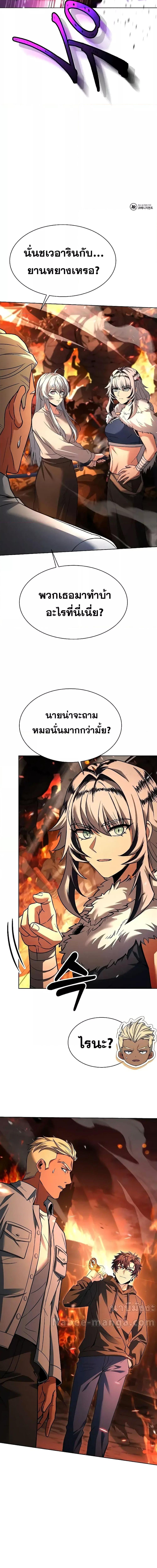 Manga-lc-com อ่านมังงะ อ่านการ์ตูน ออนไลน์ ฟรี TheConstellati ตอนที่ 1 2 3 4 5 6 7 8 9 10 11 12 13 14 ฟรี ไม่มีโฆษณา Manga-lc - อ่าน มังงะ อ่าน การ์ตูน ออนไลน์ อ่านมังงะ ฟรี