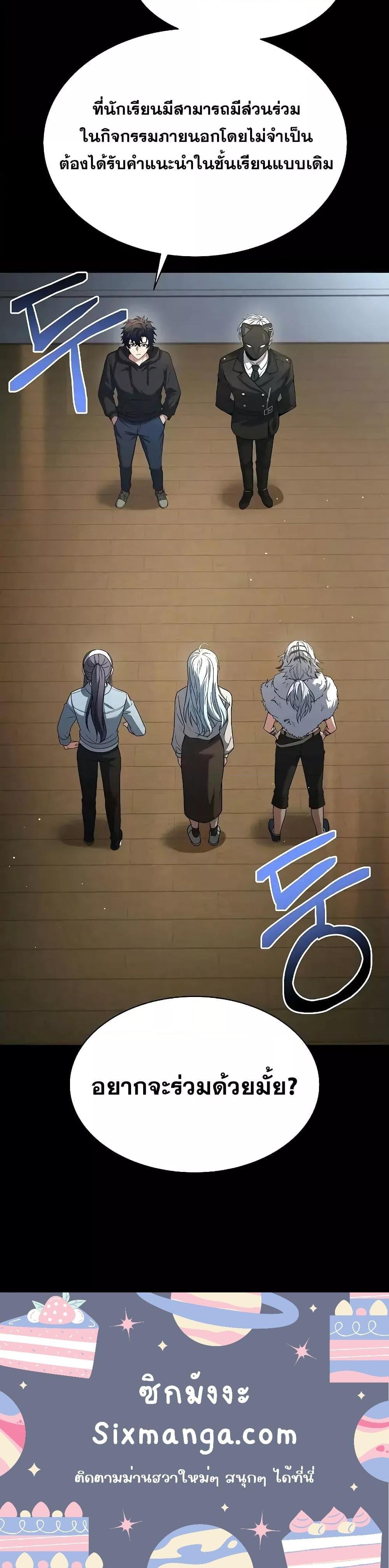 Manga-lc-com อ่านมังงะ อ่านการ์ตูน ออนไลน์ ฟรี TheConstellati ตอนที่ 1 2 3 4 5 6 7 8 9 10 11 12 13 14 ฟรี ไม่มีโฆษณา Manga-lc - อ่าน มังงะ อ่าน การ์ตูน ออนไลน์ อ่านมังงะ ฟรี