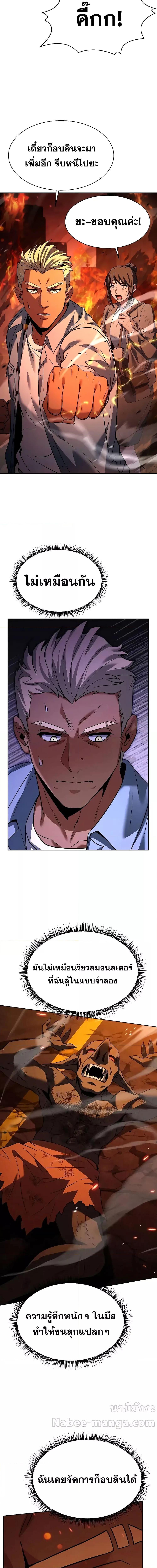 Manga-lc-com อ่านมังงะ อ่านการ์ตูน ออนไลน์ ฟรี TheConstellati ตอนที่ 1 2 3 4 5 6 7 8 9 10 11 12 13 14 ฟรี ไม่มีโฆษณา Manga-lc - อ่าน มังงะ อ่าน การ์ตูน ออนไลน์ อ่านมังงะ ฟรี