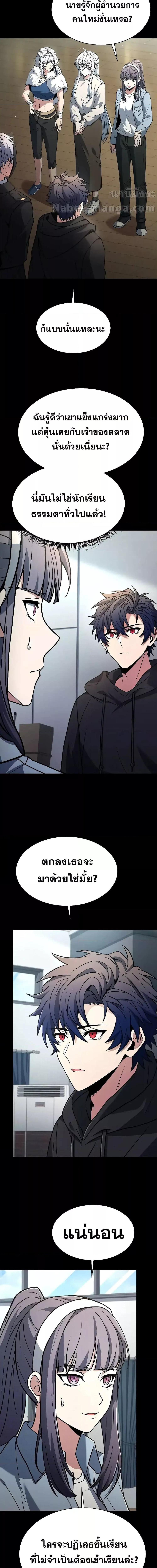 Manga-lc-com อ่านมังงะ อ่านการ์ตูน ออนไลน์ ฟรี TheConstellati ตอนที่ 1 2 3 4 5 6 7 8 9 10 11 12 13 14 ฟรี ไม่มีโฆษณา Manga-lc - อ่าน มังงะ อ่าน การ์ตูน ออนไลน์ อ่านมังงะ ฟรี