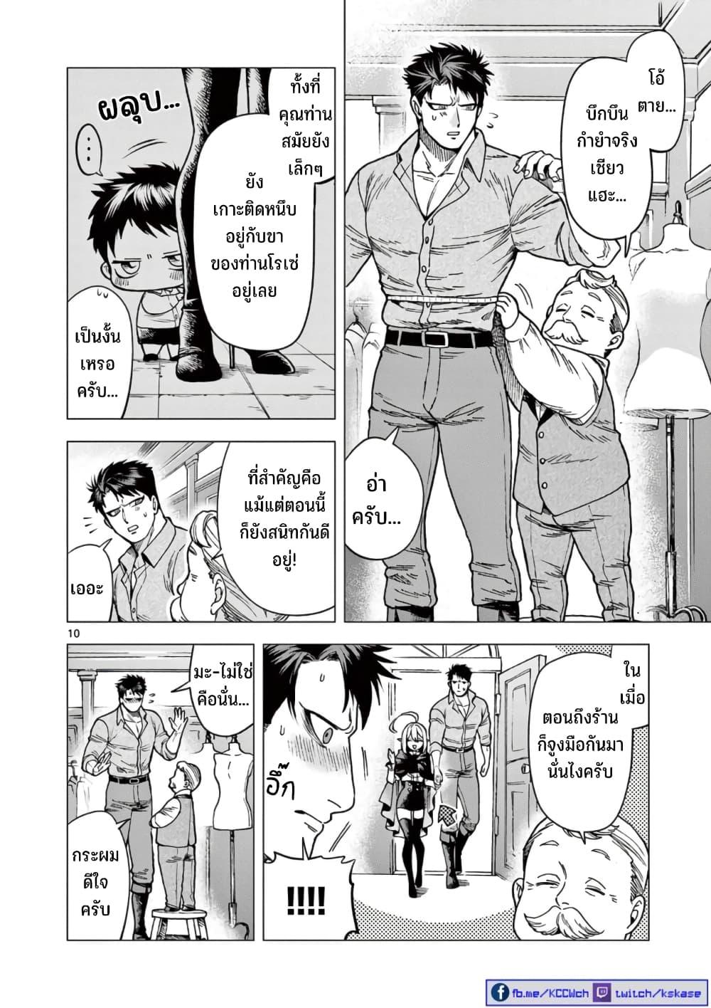 Manga-lc-com อ่านมังงะ อ่านการ์ตูน ออนไลน์ ฟรี RAUL to Kyuuketsuki ตอนที่ 1 2 3 4 5 6 7 8 9 10 11 12 13 14 ฟรี ไม่มีโฆษณา Manga-lc - อ่าน มังงะ อ่าน การ์ตูน ออนไลน์ อ่านมังงะ ฟรี