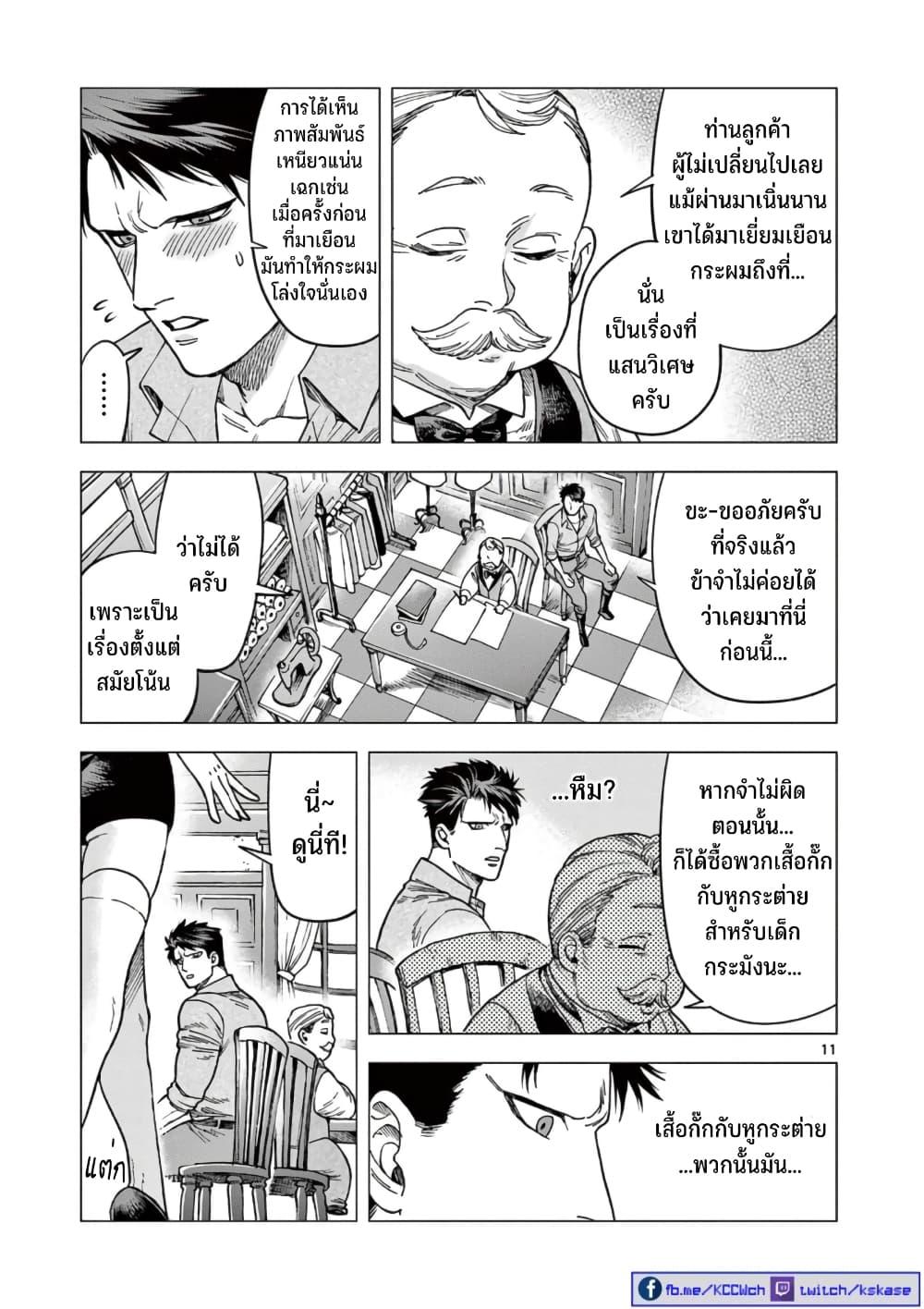 Manga-lc-com อ่านมังงะ อ่านการ์ตูน ออนไลน์ ฟรี RAUL to Kyuuketsuki ตอนที่ 1 2 3 4 5 6 7 8 9 10 11 12 13 14 ฟรี ไม่มีโฆษณา Manga-lc - อ่าน มังงะ อ่าน การ์ตูน ออนไลน์ อ่านมังงะ ฟรี