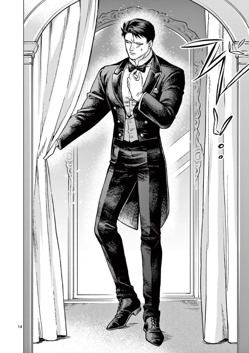 Manga-lc-com อ่านมังงะ อ่านการ์ตูน ออนไลน์ ฟรี RAUL to Kyuuketsuki ตอนที่ 1 2 3 4 5 6 7 8 9 10 11 12 13 14 ฟรี ไม่มีโฆษณา Manga-lc - อ่าน มังงะ อ่าน การ์ตูน ออนไลน์ อ่านมังงะ ฟรี
