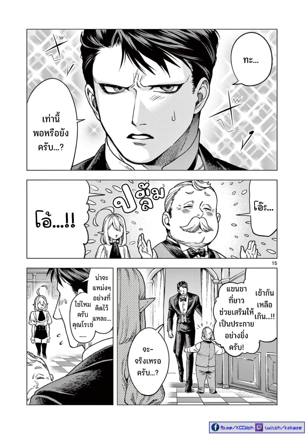 Manga-lc-com อ่านมังงะ อ่านการ์ตูน ออนไลน์ ฟรี RAUL to Kyuuketsuki ตอนที่ 1 2 3 4 5 6 7 8 9 10 11 12 13 14 ฟรี ไม่มีโฆษณา Manga-lc - อ่าน มังงะ อ่าน การ์ตูน ออนไลน์ อ่านมังงะ ฟรี