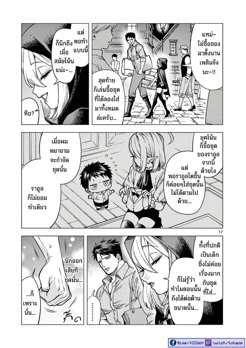 Manga-lc-com อ่านมังงะ อ่านการ์ตูน ออนไลน์ ฟรี RAUL to Kyuuketsuki ตอนที่ 1 2 3 4 5 6 7 8 9 10 11 12 13 14 ฟรี ไม่มีโฆษณา Manga-lc - อ่าน มังงะ อ่าน การ์ตูน ออนไลน์ อ่านมังงะ ฟรี