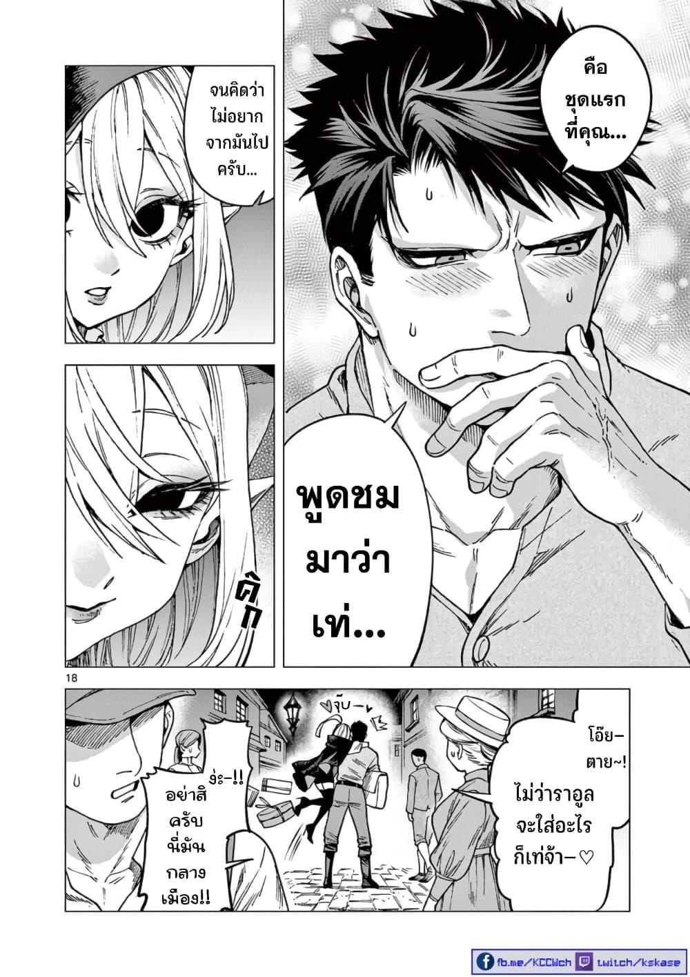 Manga-lc-com อ่านมังงะ อ่านการ์ตูน ออนไลน์ ฟรี RAUL to Kyuuketsuki ตอนที่ 1 2 3 4 5 6 7 8 9 10 11 12 13 14 ฟรี ไม่มีโฆษณา Manga-lc - อ่าน มังงะ อ่าน การ์ตูน ออนไลน์ อ่านมังงะ ฟรี