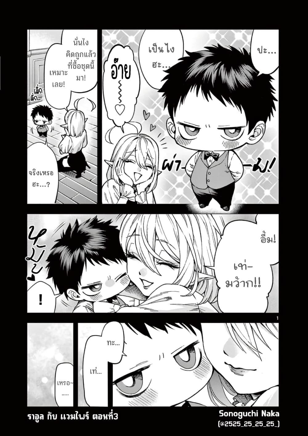 Manga-lc-com อ่านมังงะ อ่านการ์ตูน ออนไลน์ ฟรี RAUL to Kyuuketsuki ตอนที่ 1 2 3 4 5 6 7 8 9 10 11 12 13 14 ฟรี ไม่มีโฆษณา Manga-lc - อ่าน มังงะ อ่าน การ์ตูน ออนไลน์ อ่านมังงะ ฟรี