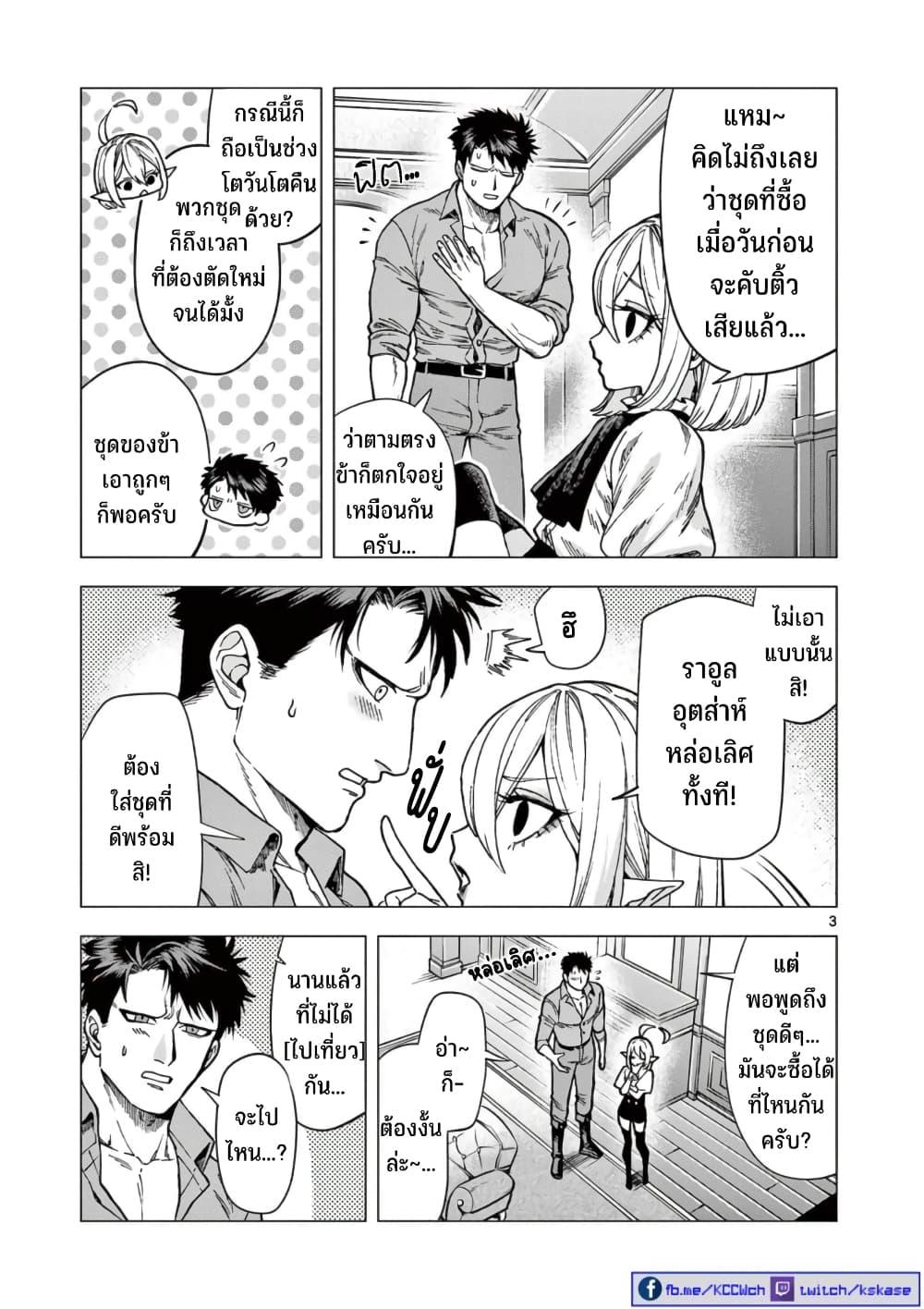 Manga-lc-com อ่านมังงะ อ่านการ์ตูน ออนไลน์ ฟรี RAUL to Kyuuketsuki ตอนที่ 1 2 3 4 5 6 7 8 9 10 11 12 13 14 ฟรี ไม่มีโฆษณา Manga-lc - อ่าน มังงะ อ่าน การ์ตูน ออนไลน์ อ่านมังงะ ฟรี