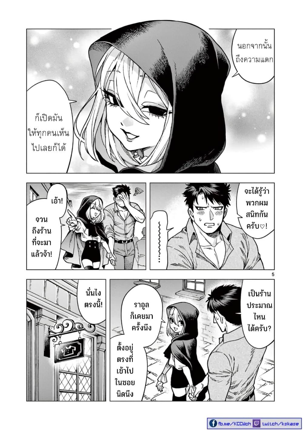 Manga-lc-com อ่านมังงะ อ่านการ์ตูน ออนไลน์ ฟรี RAUL to Kyuuketsuki ตอนที่ 1 2 3 4 5 6 7 8 9 10 11 12 13 14 ฟรี ไม่มีโฆษณา Manga-lc - อ่าน มังงะ อ่าน การ์ตูน ออนไลน์ อ่านมังงะ ฟรี