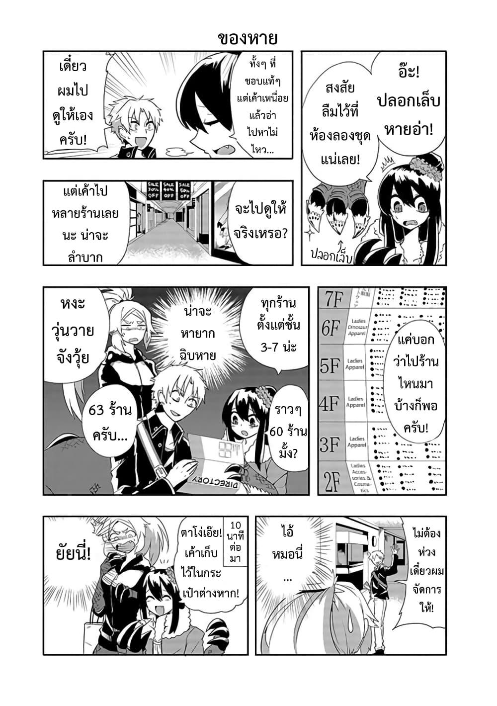 Manga-lc-com อ่านมังงะ อ่านการ์ตูน ออนไลน์ ฟรี T-REX na Kanojo ตอนที่ 1 2 3 4 5 6 7 8 9 10 11 12 13 14 ฟรี ไม่มีโฆษณา Manga-lc - อ่าน มังงะ อ่าน การ์ตูน ออนไลน์ อ่านมังงะ ฟรี