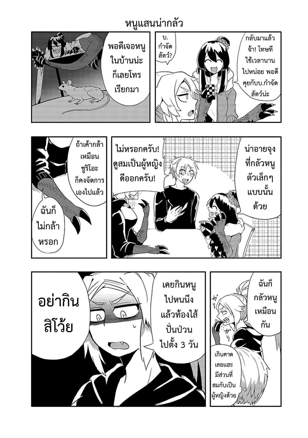 Manga-lc-com อ่านมังงะ อ่านการ์ตูน ออนไลน์ ฟรี T-REX na Kanojo ตอนที่ 1 2 3 4 5 6 7 8 9 10 11 12 13 14 ฟรี ไม่มีโฆษณา Manga-lc - อ่าน มังงะ อ่าน การ์ตูน ออนไลน์ อ่านมังงะ ฟรี