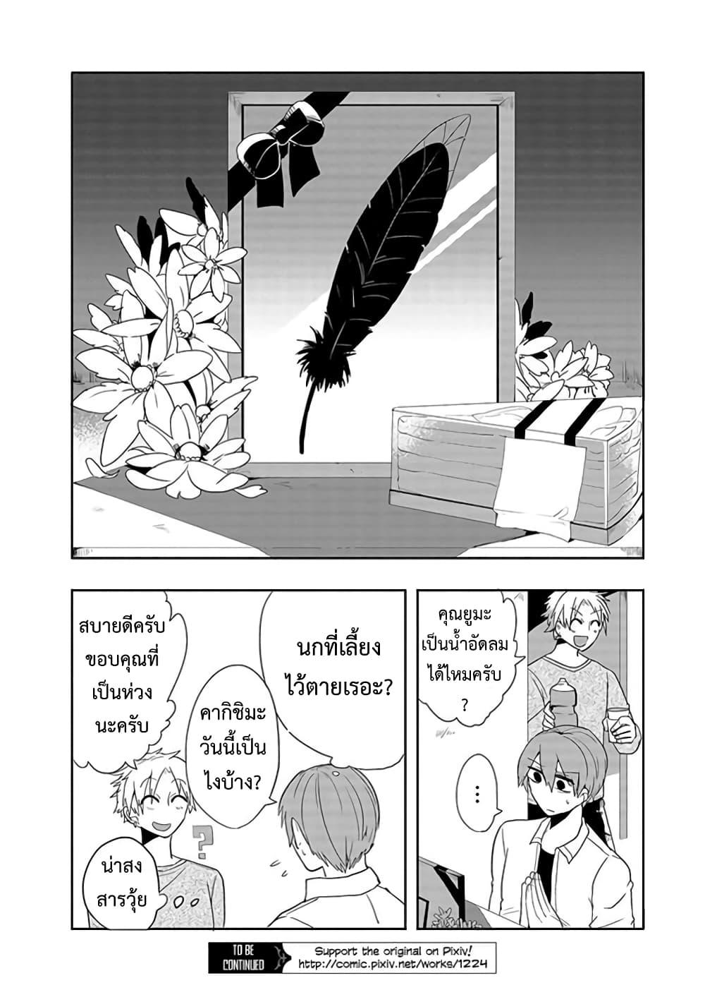 Manga-lc-com อ่านมังงะ อ่านการ์ตูน ออนไลน์ ฟรี T-REX na Kanojo ตอนที่ 1 2 3 4 5 6 7 8 9 10 11 12 13 14 ฟรี ไม่มีโฆษณา Manga-lc - อ่าน มังงะ อ่าน การ์ตูน ออนไลน์ อ่านมังงะ ฟรี