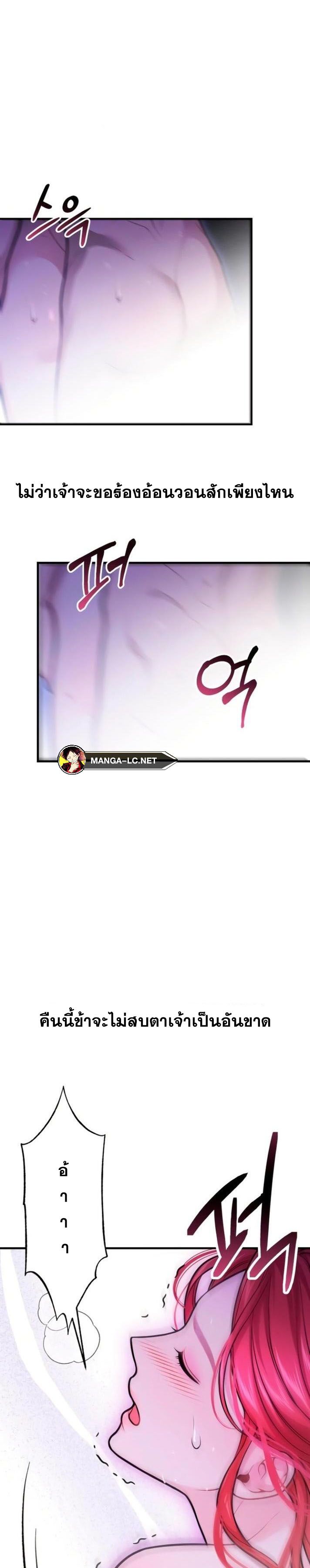 Doujin-Lc- อ่าน โดจิน มังฮวา เกาหลี ญี่ปุ่น จีน แปลไทย ห้องนอนลับของเจ้าหญิงต้องสาป ตอนที่ 1 2 3 4 5 6 7 8 9 10 11 12 13 14 ฟรี ไม่มีโฆษณา อ่าน โดจิน Manhwa เกาหลี ญี่ปุ่น จีน เรามีครบ คัดมาให้เน้นๆ โดจิน 18+ รับประกันความฟินโดย  Doujin Lc