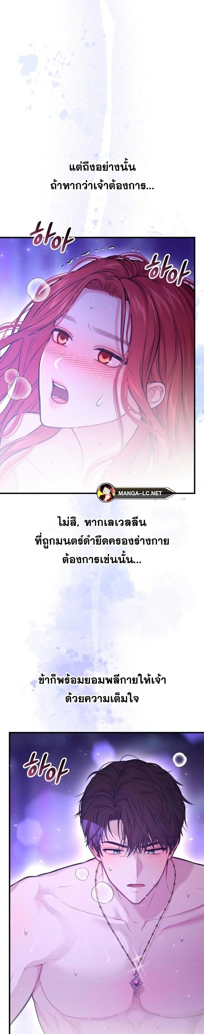 Doujin-Lc- อ่าน โดจิน มังฮวา เกาหลี ญี่ปุ่น จีน แปลไทย ห้องนอนลับของเจ้าหญิงต้องสาป ตอนที่ 1 2 3 4 5 6 7 8 9 10 11 12 13 14 ฟรี ไม่มีโฆษณา อ่าน โดจิน Manhwa เกาหลี ญี่ปุ่น จีน เรามีครบ คัดมาให้เน้นๆ โดจิน 18+ รับประกันความฟินโดย  Doujin Lc