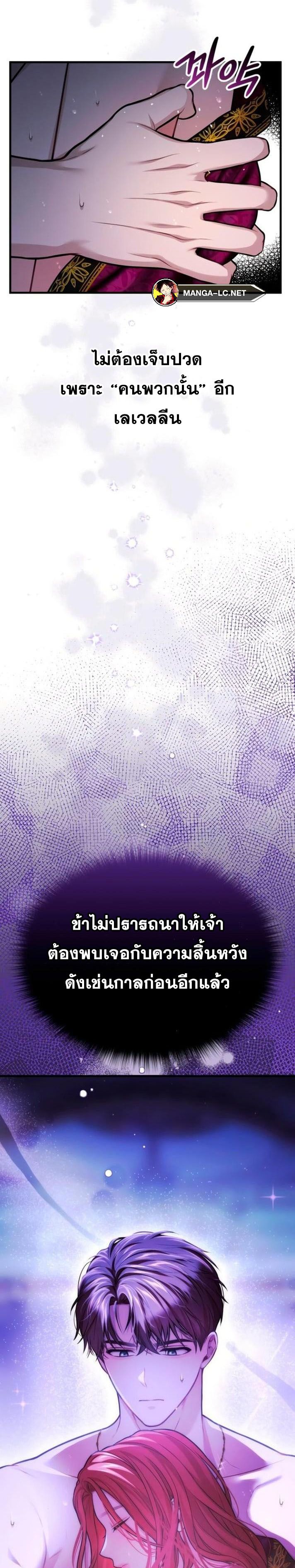 Doujin-Lc- อ่าน โดจิน มังฮวา เกาหลี ญี่ปุ่น จีน แปลไทย ห้องนอนลับของเจ้าหญิงต้องสาป ตอนที่ 1 2 3 4 5 6 7 8 9 10 11 12 13 14 ฟรี ไม่มีโฆษณา อ่าน โดจิน Manhwa เกาหลี ญี่ปุ่น จีน เรามีครบ คัดมาให้เน้นๆ โดจิน 18+ รับประกันความฟินโดย  Doujin Lc