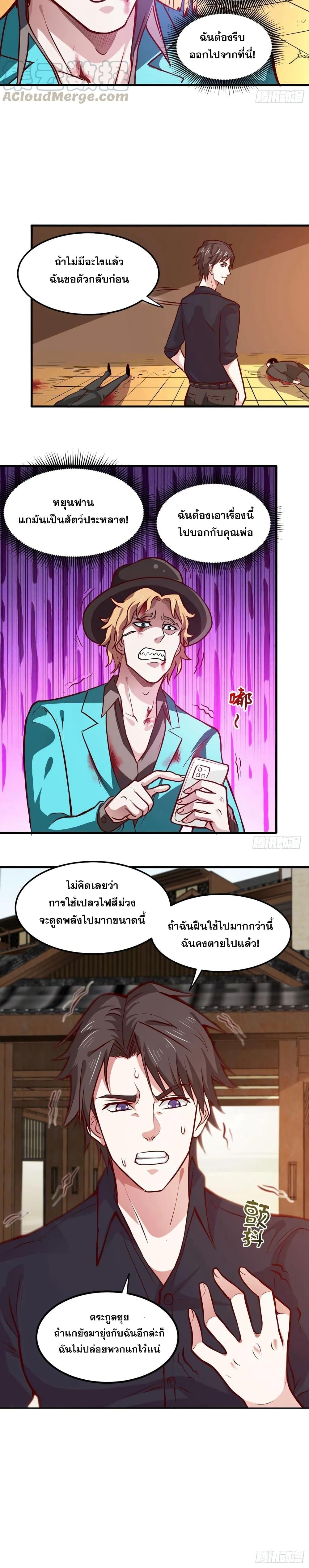 Manga-lc-com อ่านมังงะ อ่านการ์ตูน ออนไลน์ ฟรี Peerless Doctor in the City ตอนที่ 1 2 3 4 5 6 7 8 9 10 11 12 13 14 ฟรี ไม่มีโฆษณา Manga-lc - อ่าน มังงะ อ่าน การ์ตูน ออนไลน์ อ่านมังงะ ฟรี