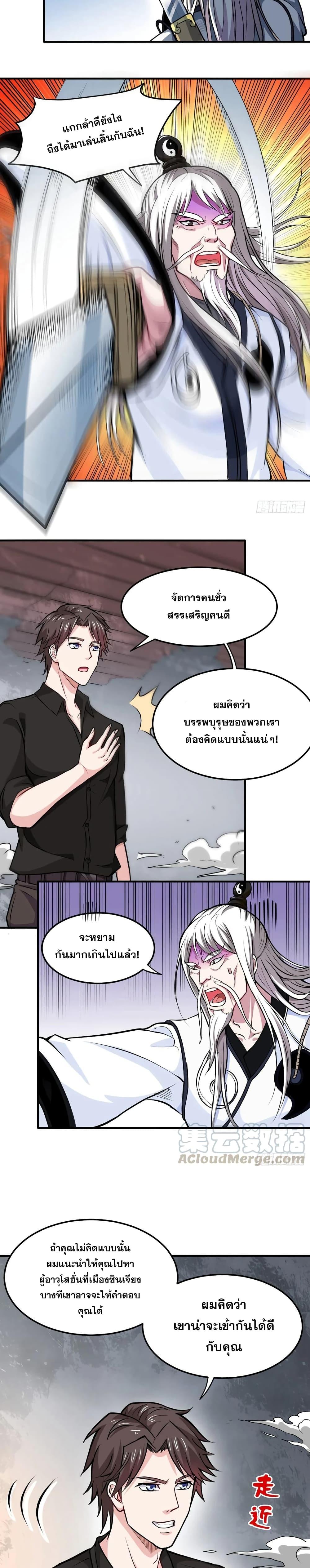Manga-lc-com อ่านมังงะ อ่านการ์ตูน ออนไลน์ ฟรี Peerless Doctor in the City ตอนที่ 1 2 3 4 5 6 7 8 9 10 11 12 13 14 ฟรี ไม่มีโฆษณา Manga-lc - อ่าน มังงะ อ่าน การ์ตูน ออนไลน์ อ่านมังงะ ฟรี