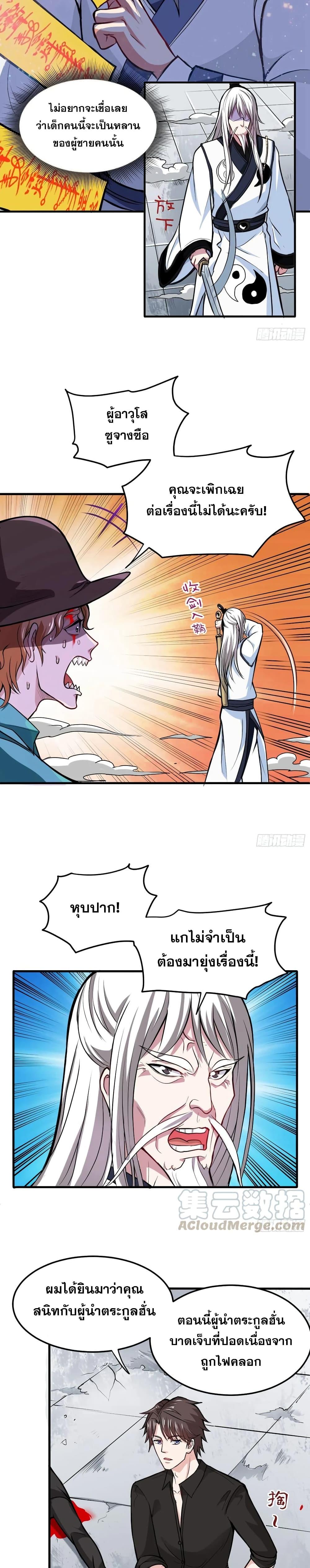 Manga-lc-com อ่านมังงะ อ่านการ์ตูน ออนไลน์ ฟรี Peerless Doctor in the City ตอนที่ 1 2 3 4 5 6 7 8 9 10 11 12 13 14 ฟรี ไม่มีโฆษณา Manga-lc - อ่าน มังงะ อ่าน การ์ตูน ออนไลน์ อ่านมังงะ ฟรี