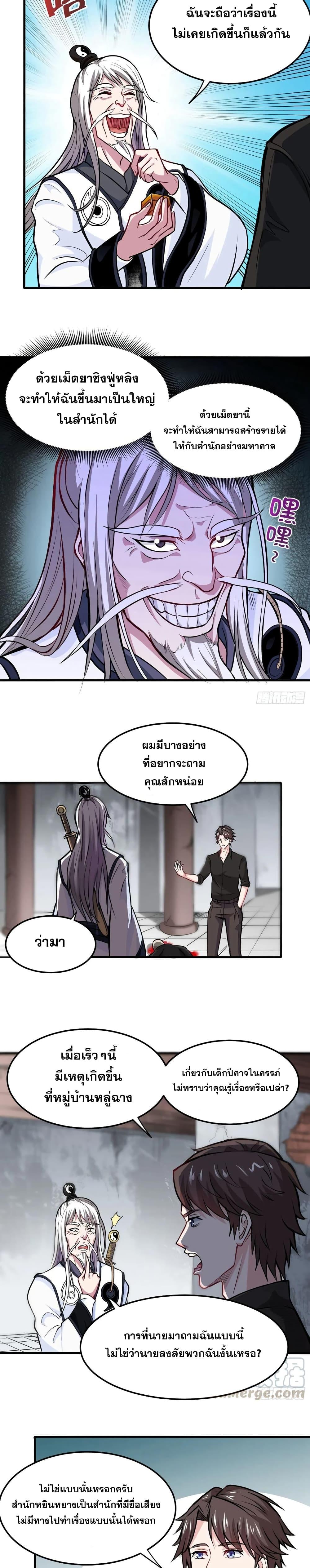 Manga-lc-com อ่านมังงะ อ่านการ์ตูน ออนไลน์ ฟรี Peerless Doctor in the City ตอนที่ 1 2 3 4 5 6 7 8 9 10 11 12 13 14 ฟรี ไม่มีโฆษณา Manga-lc - อ่าน มังงะ อ่าน การ์ตูน ออนไลน์ อ่านมังงะ ฟรี